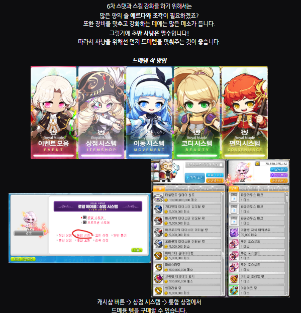 스크린샷 2025-07-30 181549.png