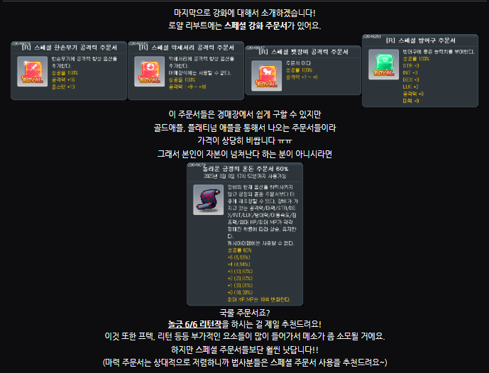 사본 -스크린샷 2025-07-30 181920.png