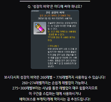 스크린샷 2025-07-30 181435.png