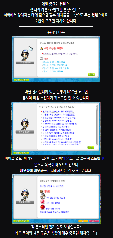 스크린샷 2025-07-30 181808.png