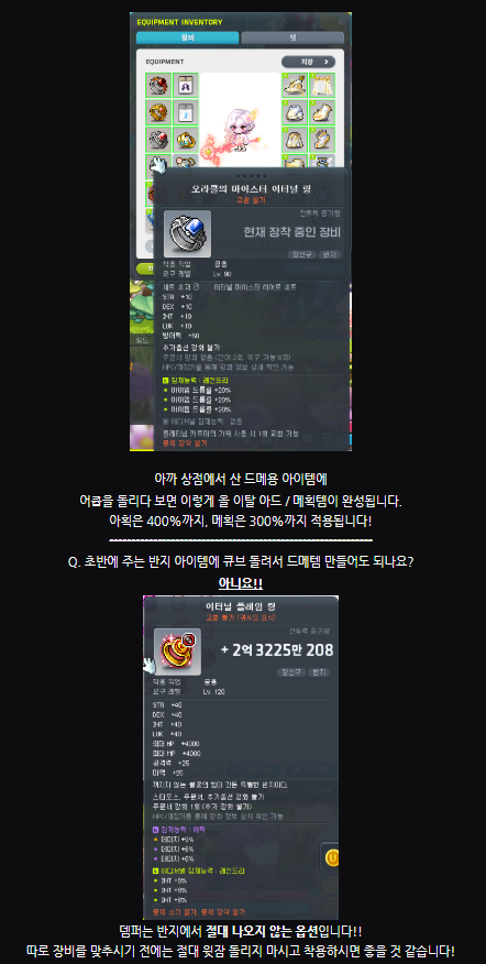 스크린샷 2025-07-30 181715.png
