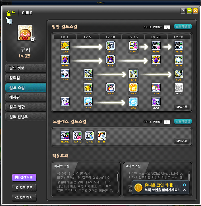 스크린샷 2025-07-31 104347.png