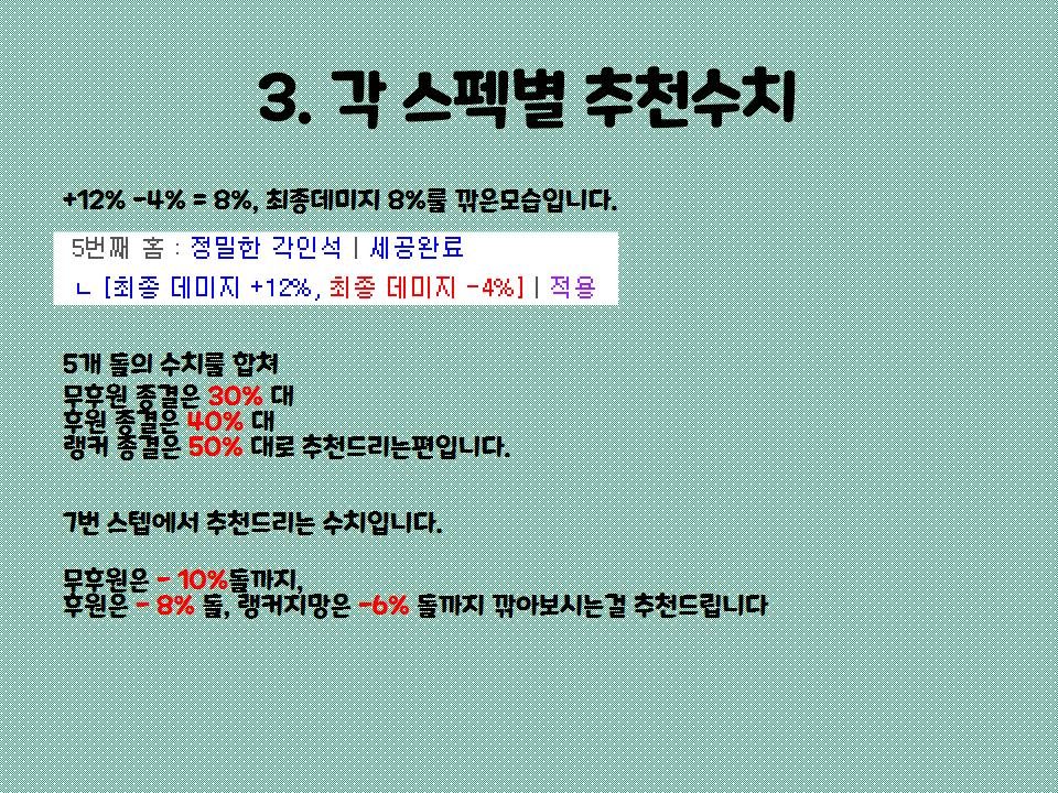 각인석판(돌깍)12.jpg