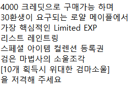 후원 6.PNG