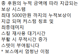 후원 15.PNG