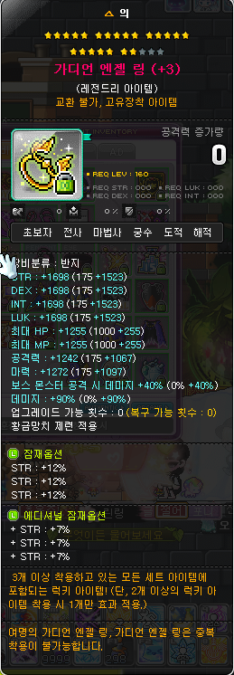 초강.PNG