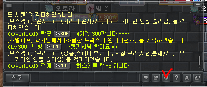 채팅명령어.PNG