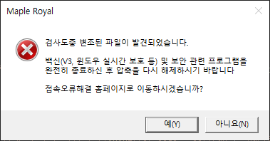 오류5.png