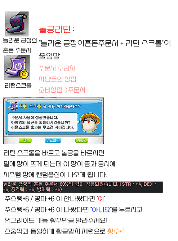 놀긍리턴.png