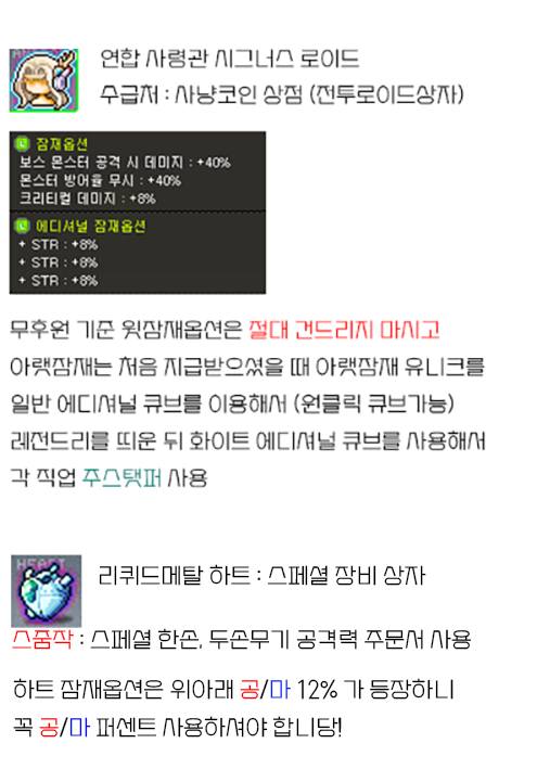 시그너스종결.png