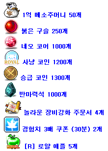 핫타임.png