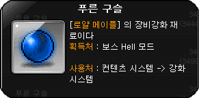 메강6.PNG