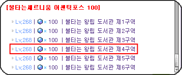 초케인10.PNG