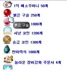 가이드9.PNG