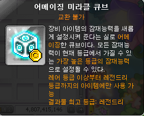 어미큐.PNG