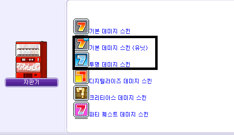 필수뽑기.png