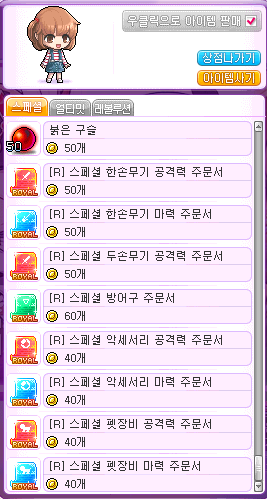 추석 코인 목록 2.PNG