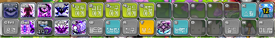 스킬 셋팅.png