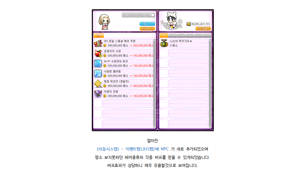 스크린샷 2024-01-27 141254.png