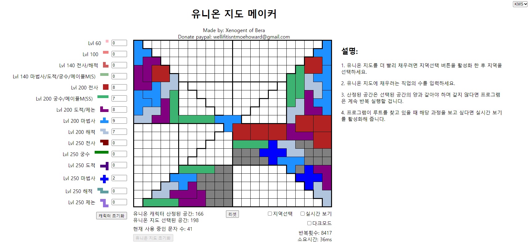 유니온배치기.jpg