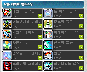 사냥용 링크.png